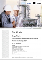 Сертификат "Functional Safety (SIL)"